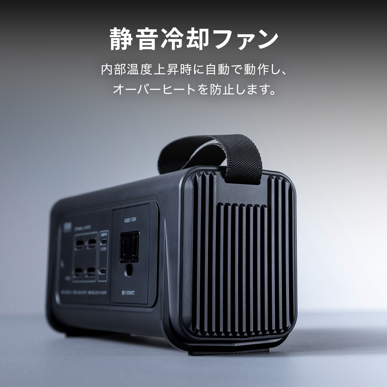 サンワサプライ、AC100W対応モバイルバッテリー発売の画像