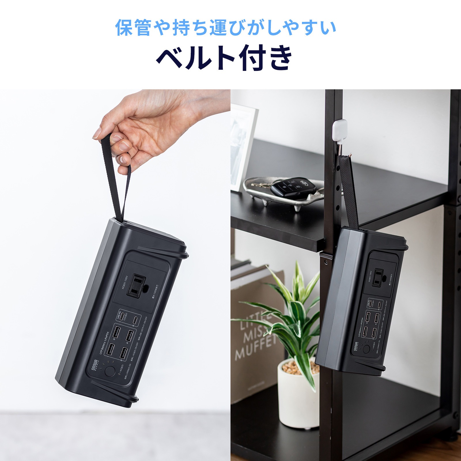 サンワサプライ、AC100W対応モバイルバッテリー発売の画像