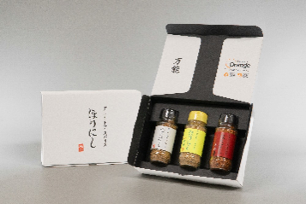 ほりにし3本セット