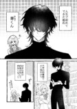 【漫画】ビジュ最強の恋愛初心者は最高？の画像