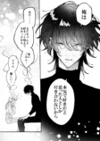 【漫画】ビジュ最強の恋愛初心者は最高？の画像