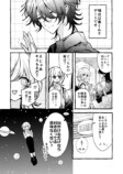 【漫画】ビジュ最強の恋愛初心者は最高？の画像