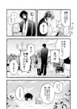 【漫画】ビジュ最強の恋愛初心者は最高？の画像