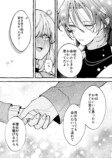 【漫画】ビジュ最強の恋愛初心者は最高？の画像