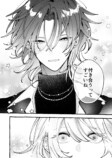 【漫画】ビジュ最強の恋愛初心者は最高？の画像