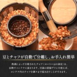 自動分離