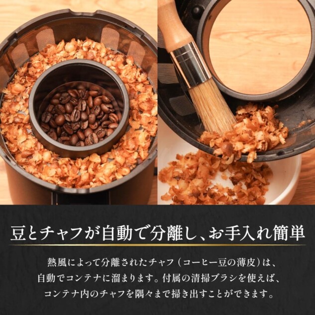 自動分離