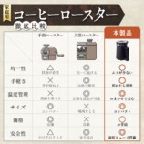 比較