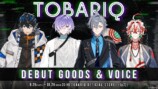 デビュー記念グッズ・ボイス