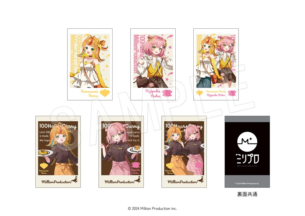 ポラショットコレクション 100時間カレーコラボver.(全6種)