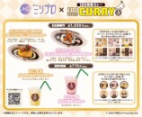 コラボメニュー
