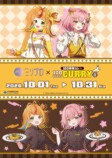 キービジュアル