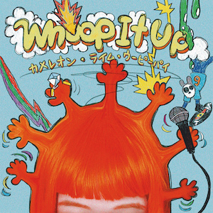 『Whoop It Up』LPジャケット写真