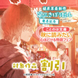 植原翠『第三きぼうビル』刊行　の画像