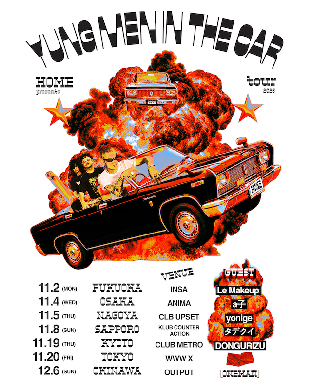 『HOME presents YUNG MEN IN THE CAR TOUR 2026』告知画像
