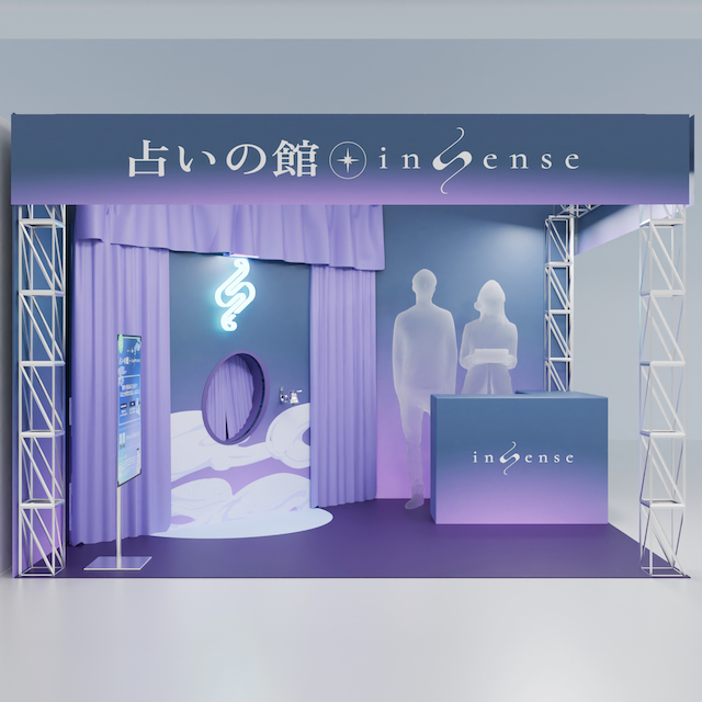 『占いの館 inSense』ブース