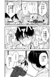【漫画】酔った先輩「ウチで飲み直そー？」の画像