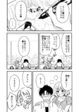【漫画】酔った先輩「ウチで飲み直そー？」の画像