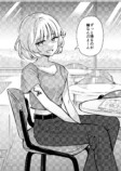【漫画】酔った先輩「ウチで飲み直そー？」の画像