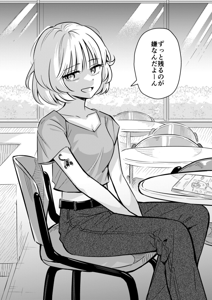 【漫画】酔った先輩「ウチで飲み直そー？」の画像