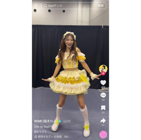 log you 福本れみ、話題の“BADチャレンジ”で裏切り&キレキレダンスを披露　メンバー 月代来実も反応「すごすぎるや」