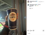 田中美久、“ユニ姿”で日本代表戦を初観戦の画像