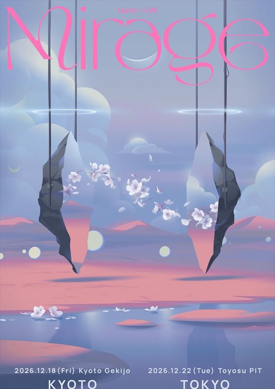 『tayori LIVE “Mirage”』キービジュアル
