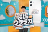 川島明　スタジオにいる様子