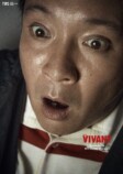 『VIVANT』後半戦新ビジュアルの画像
