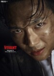 『VIVANT』後半戦新ビジュアルの画像