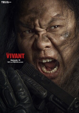 『VIVANT』後半戦新ビジュアル