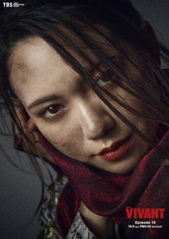 『VIVANT』後半戦新ビジュアル