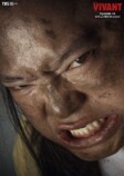『VIVANT』後半戦新ビジュアルの画像