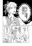 forcs「じるみて」新作3作品が9月25日配信の画像