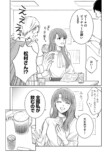 forcs「じるみて」新作3作品が9月25日配信の画像