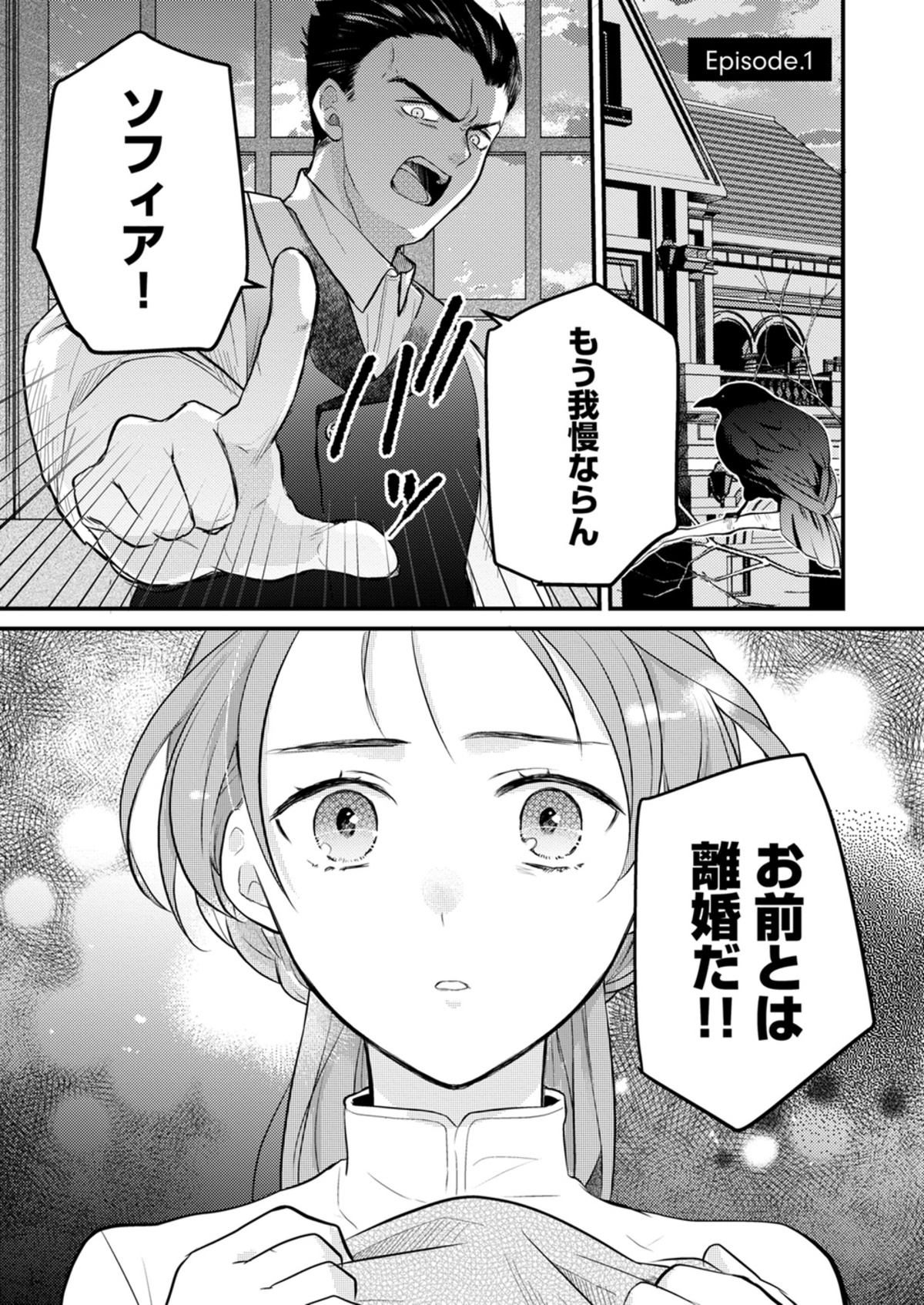 forcs「じるみて」新作3作品が9月25日配信の画像