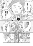 forcs「じるみて」新作3作品が9月25日配信の画像