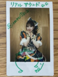 吉川ひより、最後まで駆け抜ける決意の画像
