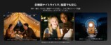 BelkinのLEDライト搭載モバイルバッテリーの画像