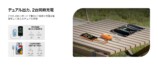 BelkinのLEDライト搭載モバイルバッテリーの画像