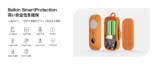 BelkinのLEDライト搭載モバイルバッテリーの画像