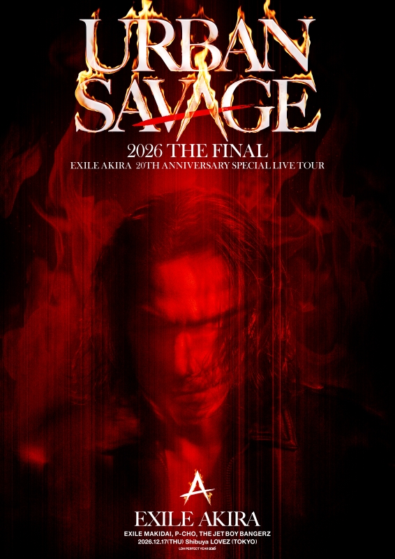 『EXILE AKIRA 20th ANNIVERSARY SPECIAL LIVE TOUR “URBAN SAVAGE”-THE FINAL-』告知画像