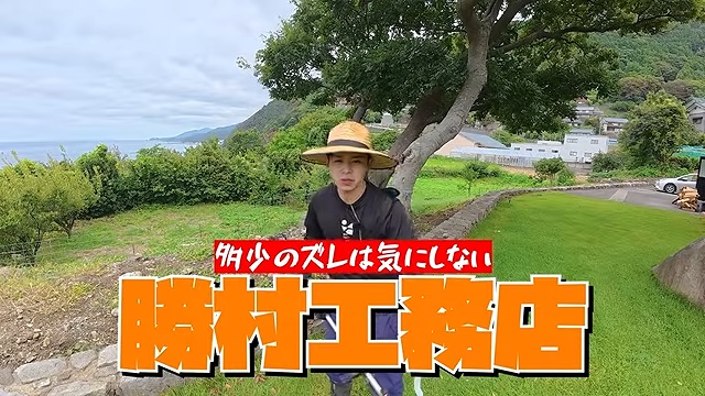 DIY系YouTuber、芝刈りに便利な「タフロータリーハサミ刃」に太鼓判 重さと値段がネックも「すごくいい」