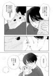 【漫画】猫がいれば仕事の理不尽も……の画像