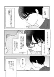 【漫画】猫がいれば仕事の理不尽も……の画像