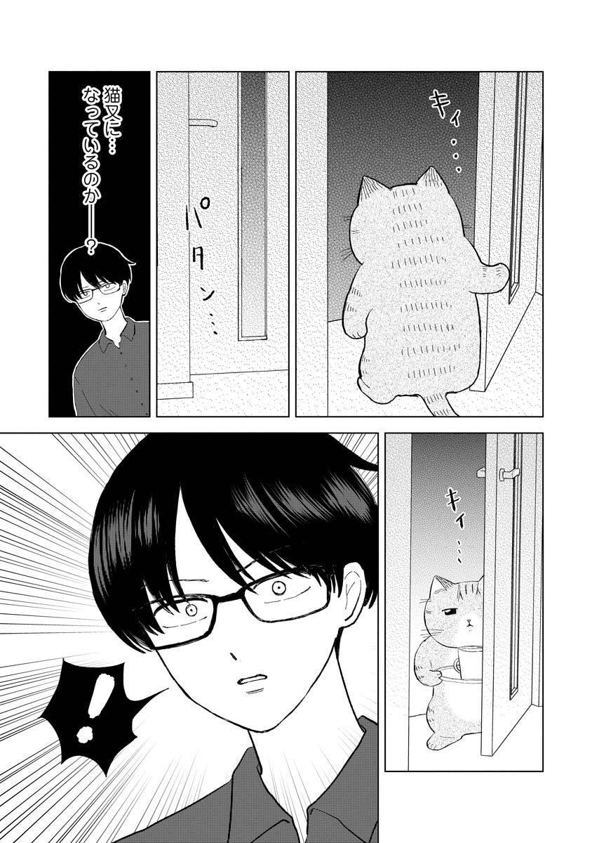 【漫画】猫がいれば仕事の理不尽も……の画像