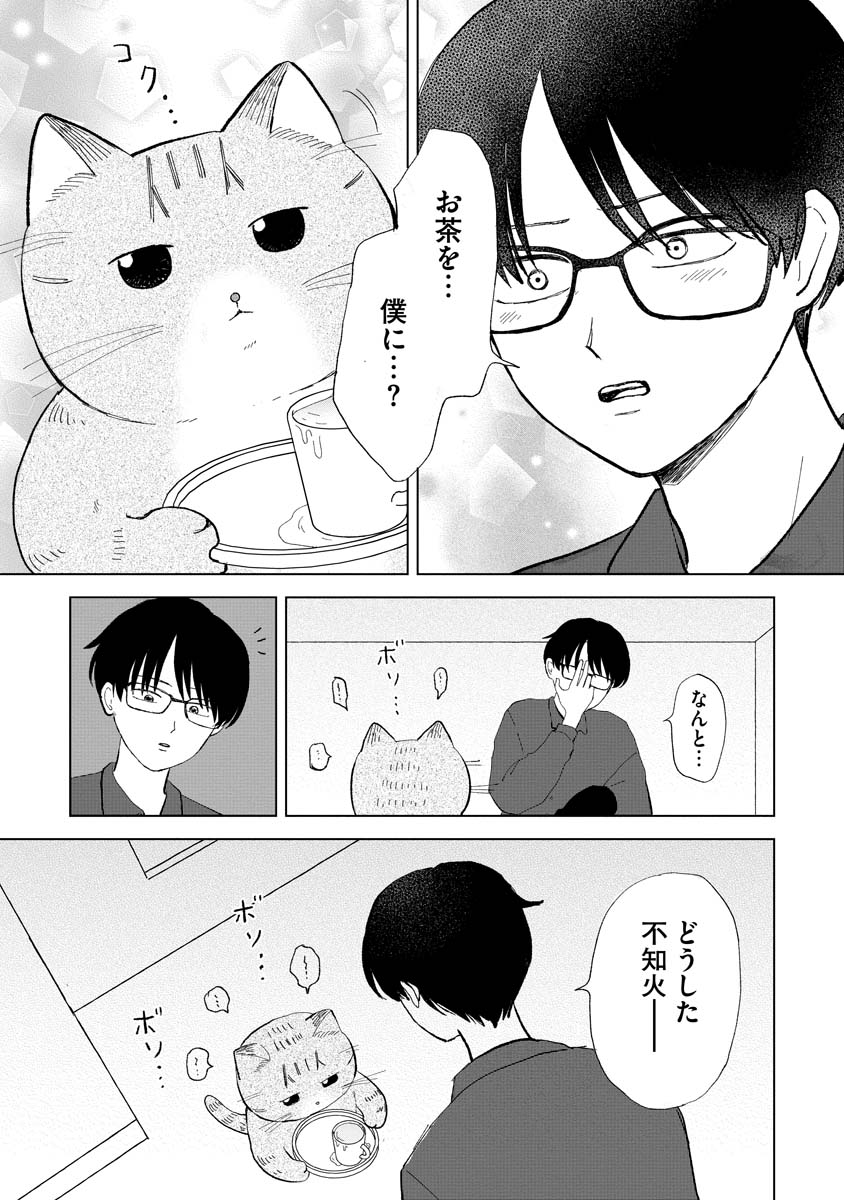 【漫画】猫がいれば仕事の理不尽も……の画像