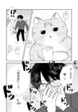 【漫画】猫がいれば仕事の理不尽も……の画像