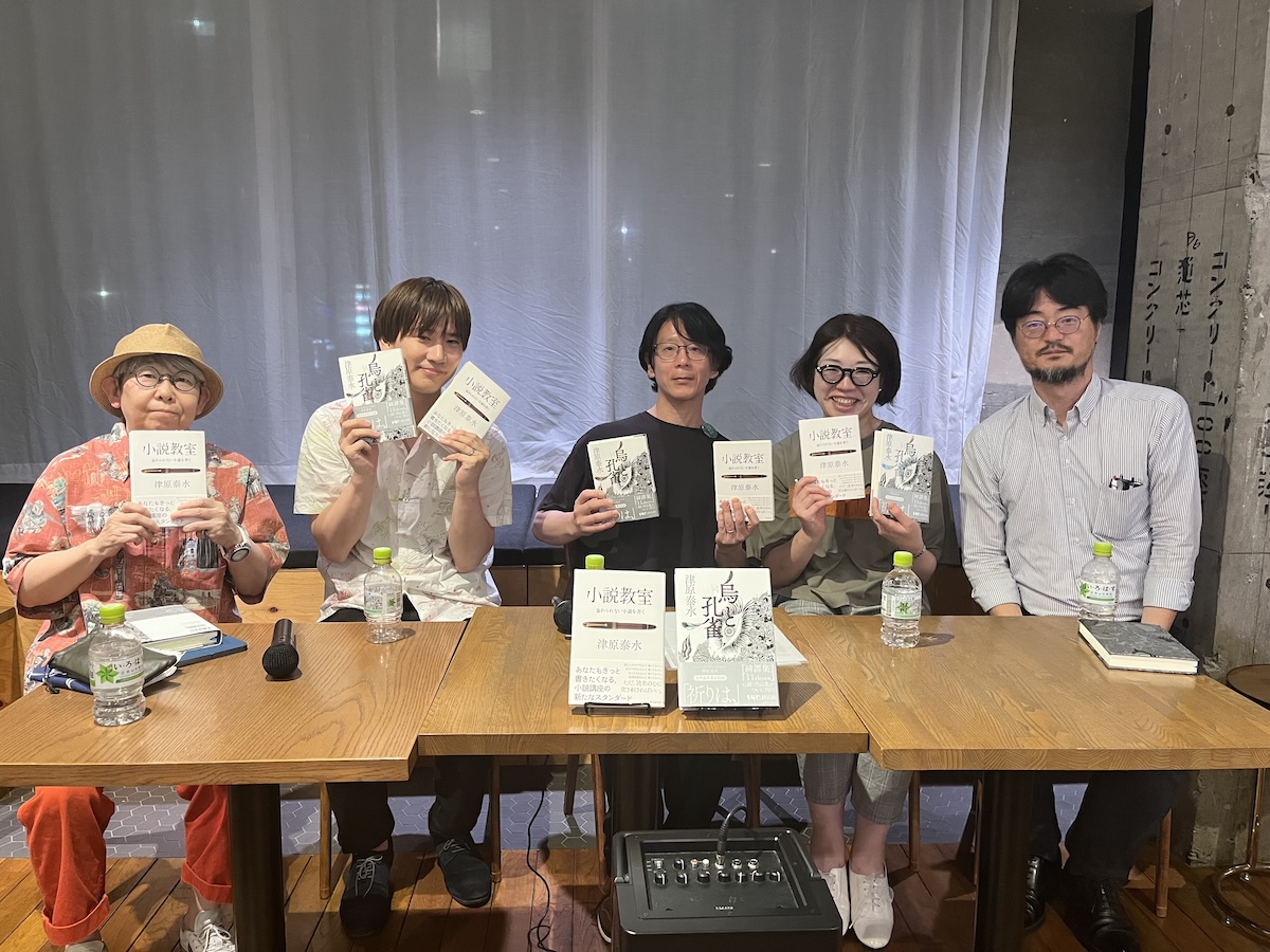 津原泰水とはどんな作家だったのか？
