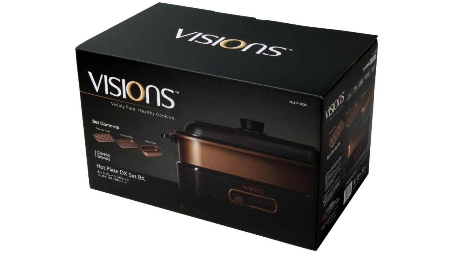 『VISIONS』が家電5製品を発売の画像